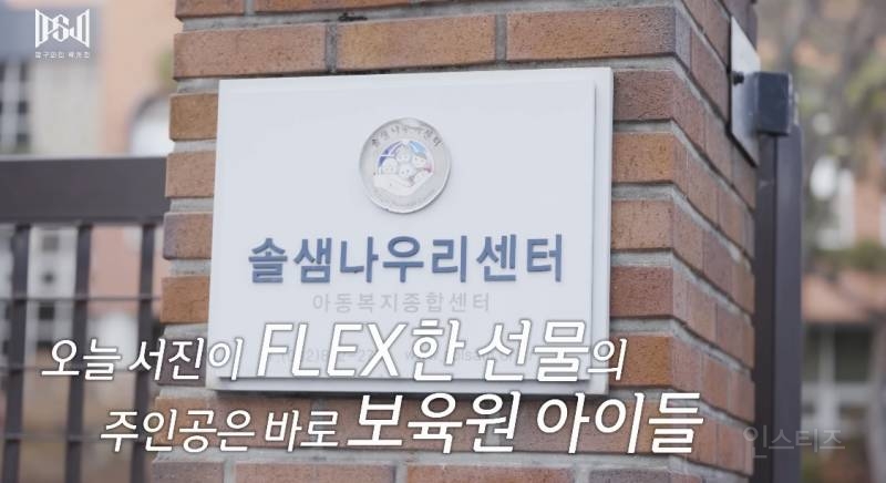 본인 옷은 잘 안 사면서 아기 옷 FLEX 한 가수.jpg | 인스티즈