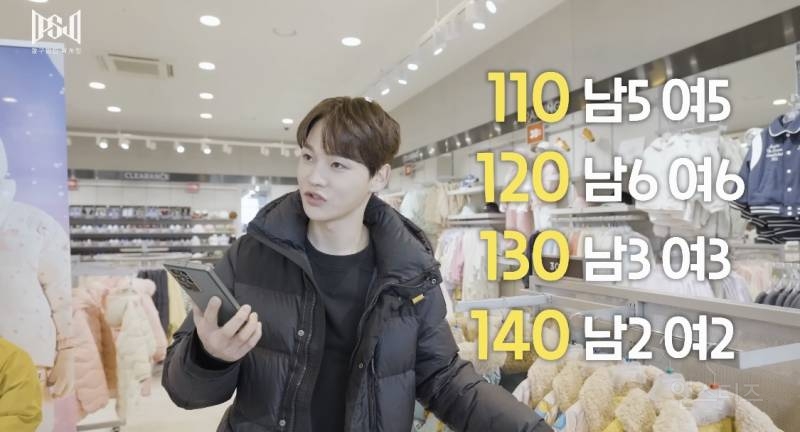 본인 옷은 잘 안 사면서 아기 옷 FLEX 한 가수.jpg | 인스티즈