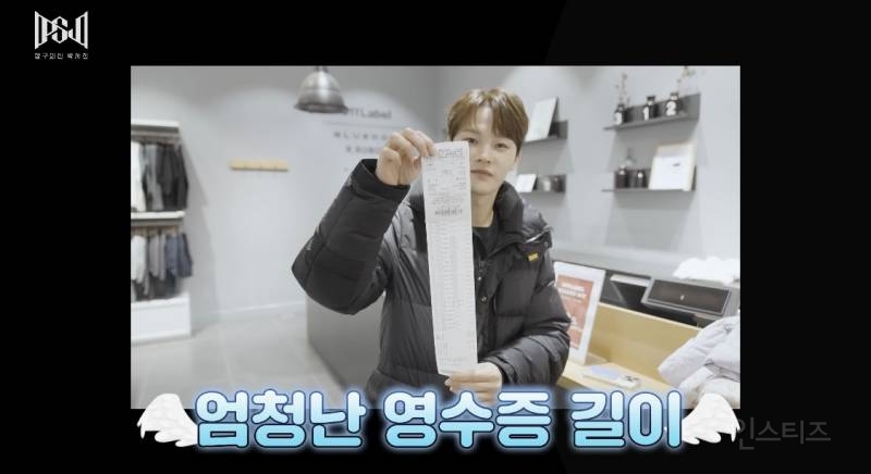본인 옷은 잘 안 사면서 아기 옷 FLEX 한 가수.jpg | 인스티즈