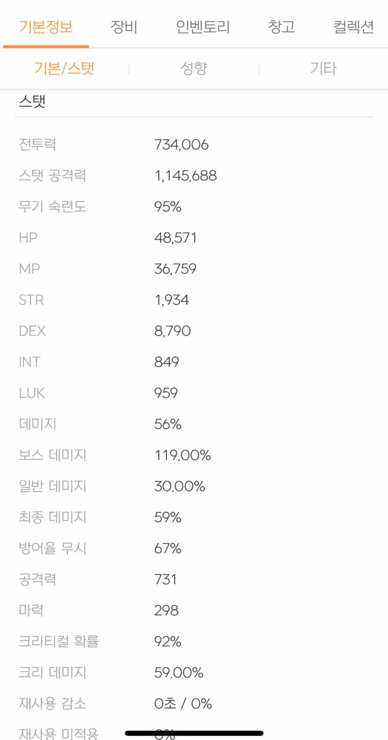 [잡담] 메린이 추천 블로그나 유튜브 알려줄 분.. 🥺 | 인스티즈