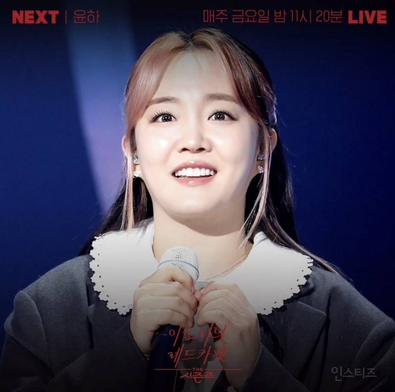 오늘자 이효리의 레드카펫 게스트 라인업 | 인스티즈