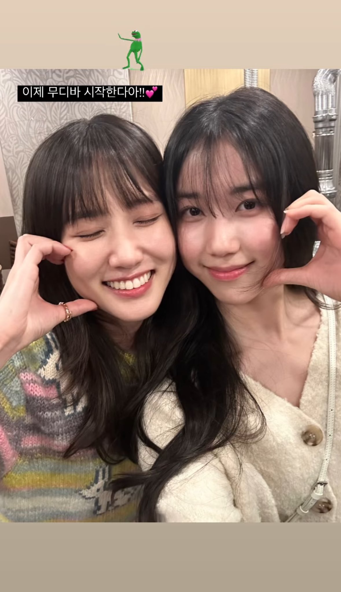 [잡담] 박은빈 이레 같작 ㅅㅊㅋㅋ | 인스티즈