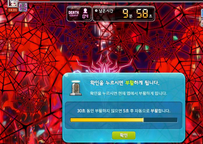 [잡담] 못깨는줄 알았는데 해방퀘 깨왔오 하하 | 인스티즈
