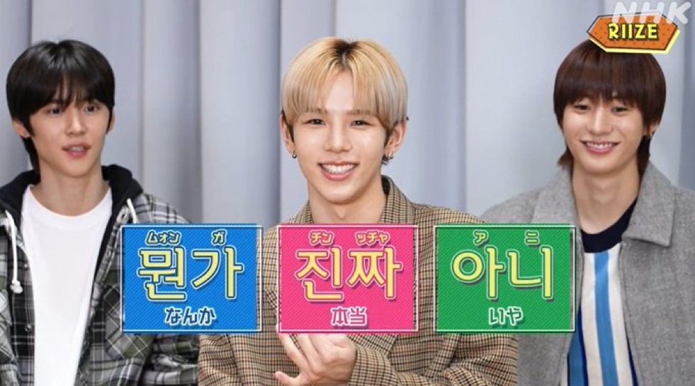 [잡담] 라이즈 너무 잘한다... | 인스티즈