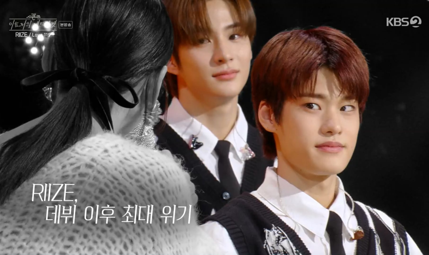 [잡담] 아 오늘 라이즈 레드카펫 개웃기다 진심ㅋㅋㅋㅋ | 인스티즈