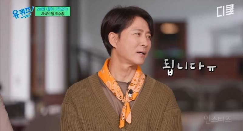 최수종이 고려거란전쟁 제작비 부담된다고 한 이유 | 인스티즈