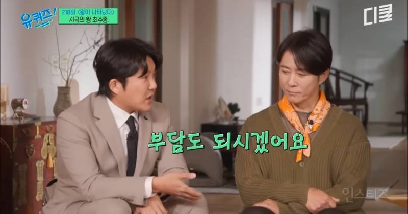 최수종이 고려거란전쟁 제작비 부담된다고 한 이유 | 인스티즈