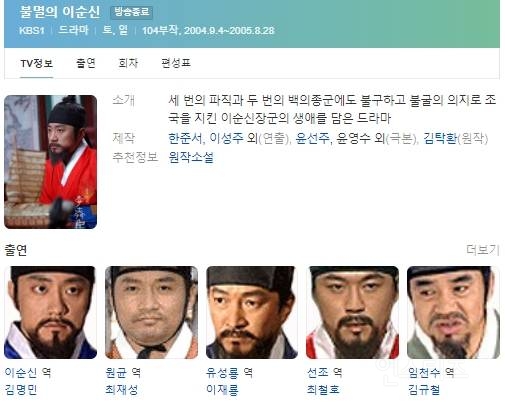 최수종이 고려거란전쟁 제작비 부담된다고 한 이유 | 인스티즈