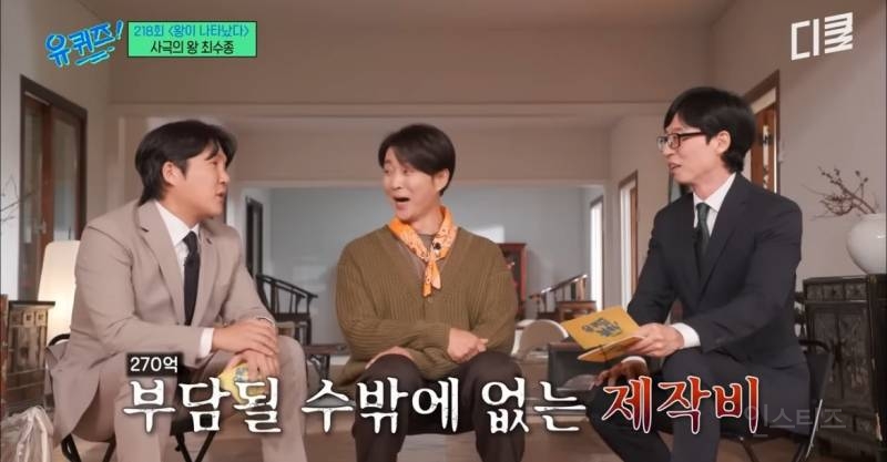 최수종이 고려거란전쟁 제작비 부담된다고 한 이유 | 인스티즈