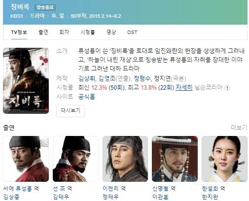 최수종이 고려거란전쟁 제작비 부담된다고 한 이유 | 인스티즈