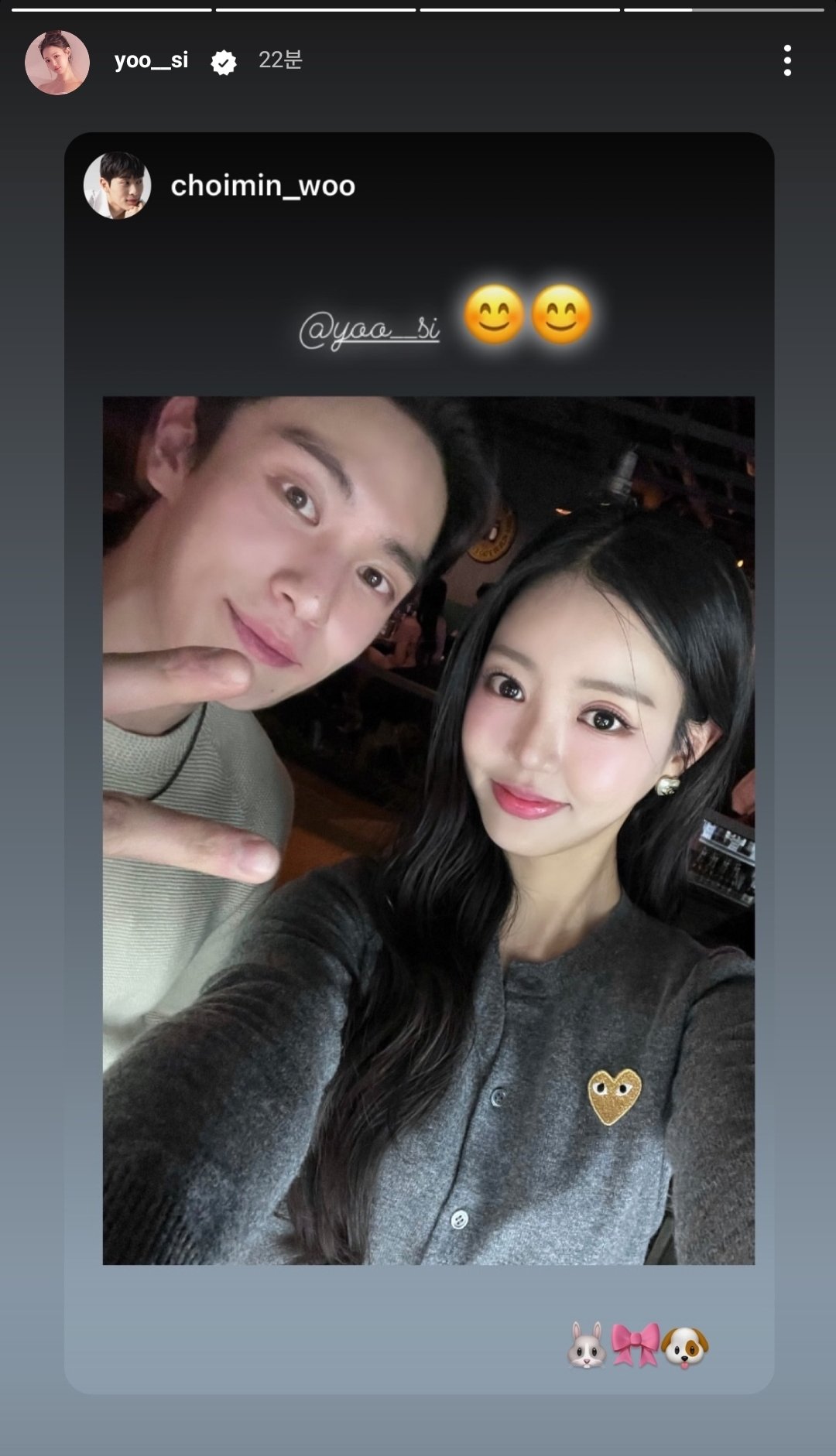 [잡담] 솔로지옥 민우시은 현커같당.. | 인스티즈