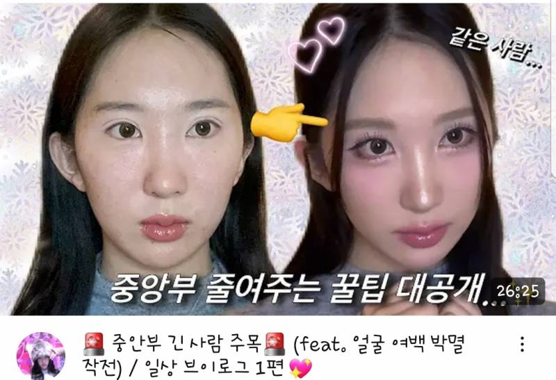 [잡담] 중안부긴애들아 이거 좀 봐 ㄷㄷㄷ | 인스티즈