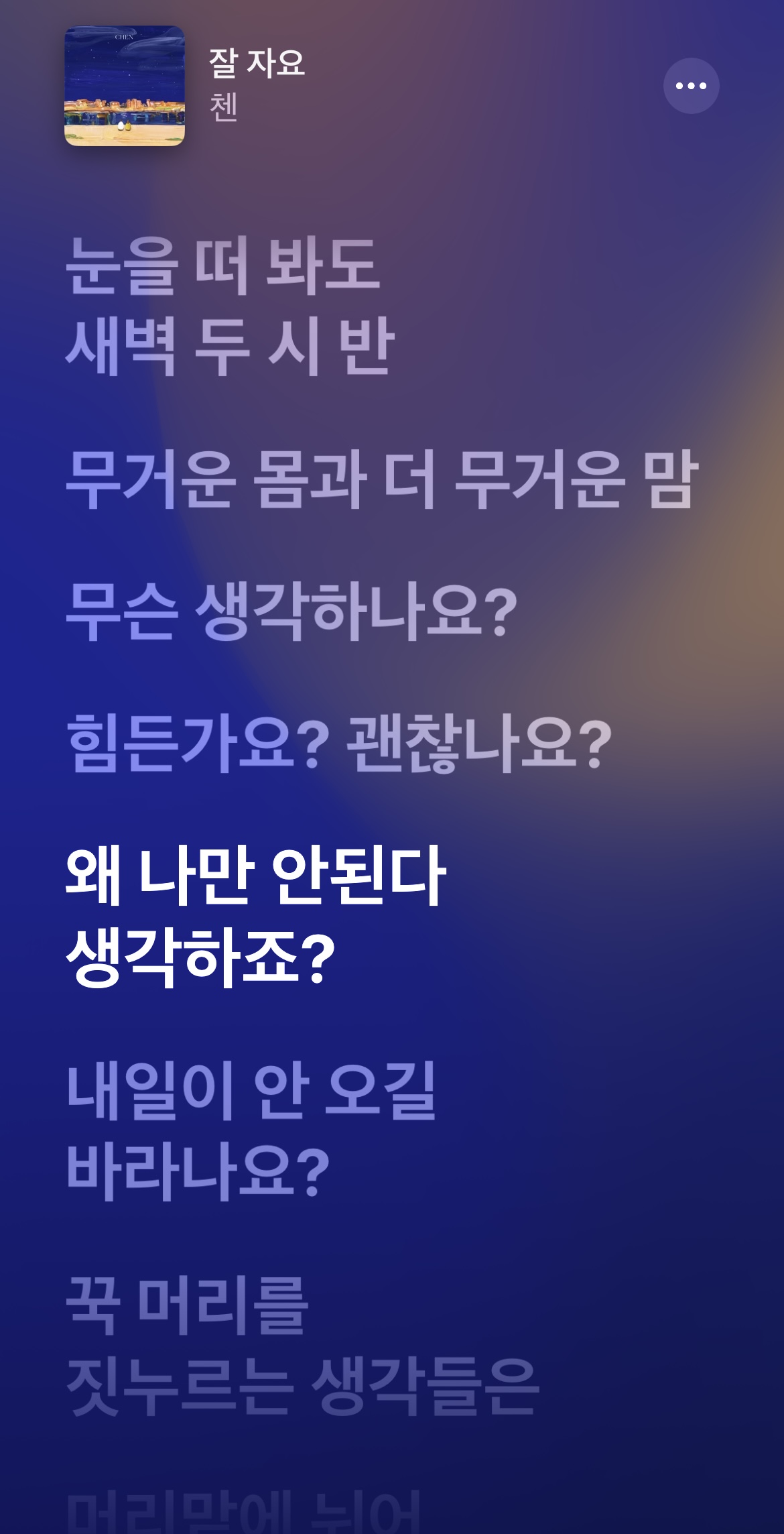 [잡담] 이 노래 아는 사람 | 인스티즈