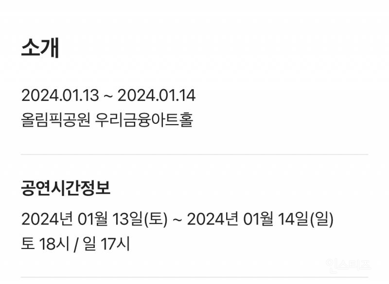 어제 자 이효리의 레드카펫에 엄청나게 벌크업 된 몸으로 등장했던 가수.jpg | 인스티즈