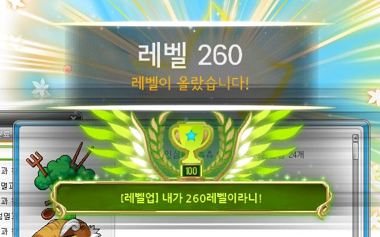 [잡담] 첫 260 찍었다!🎉 | 인스티즈
