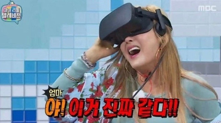 [OnAir] 야이거진짜같다!!! | 인스티즈