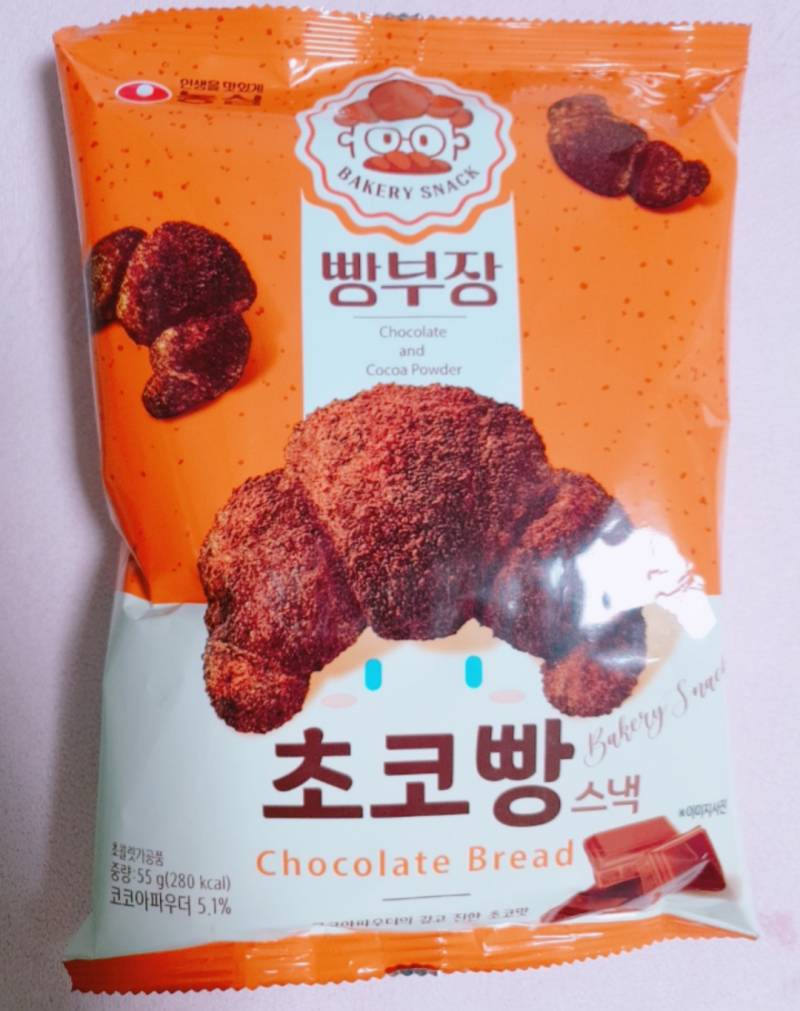 [잡담] 아버지께서 나한테 너 초코 좋아하지?라고 물어보시길래 | 인스티즈