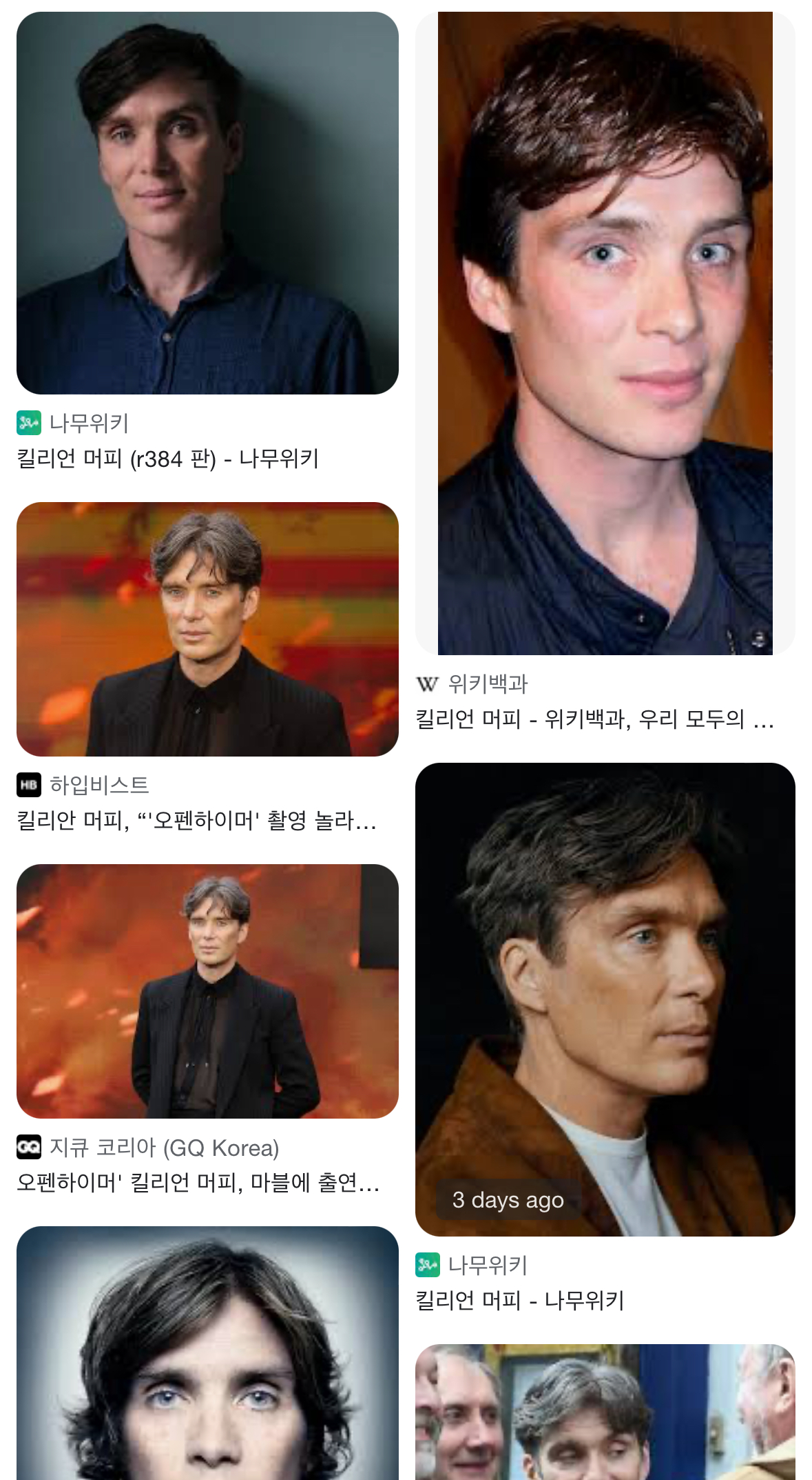 [잡담] 엔시티 재현 | 인스티즈