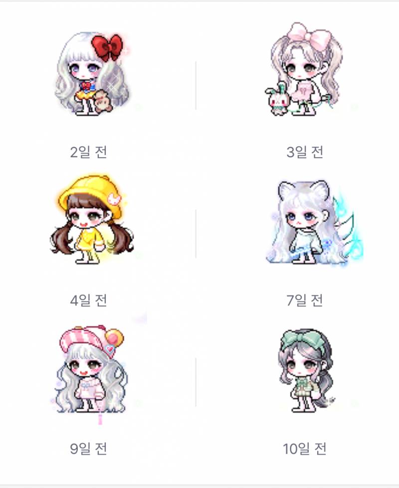 [잡담] 코디지지 드디어 다르게 맞췄다!! | 인스티즈