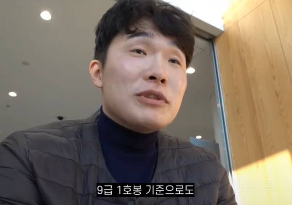 사실 공무원 월급이 그렇게 박봉까지는 아니라는 퇴직 공무원..........jpg | 인스티즈
