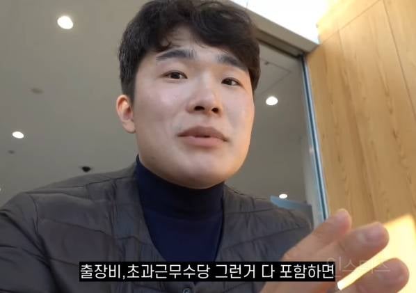 사실 공무원 월급이 그렇게 박봉까지는 아니라는 퇴직 공무원..........jpg | 인스티즈
