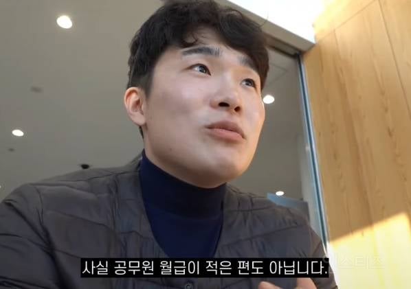 사실 공무원 월급이 그렇게 박봉까지는 아니라는 퇴직 공무원..........jpg | 인스티즈