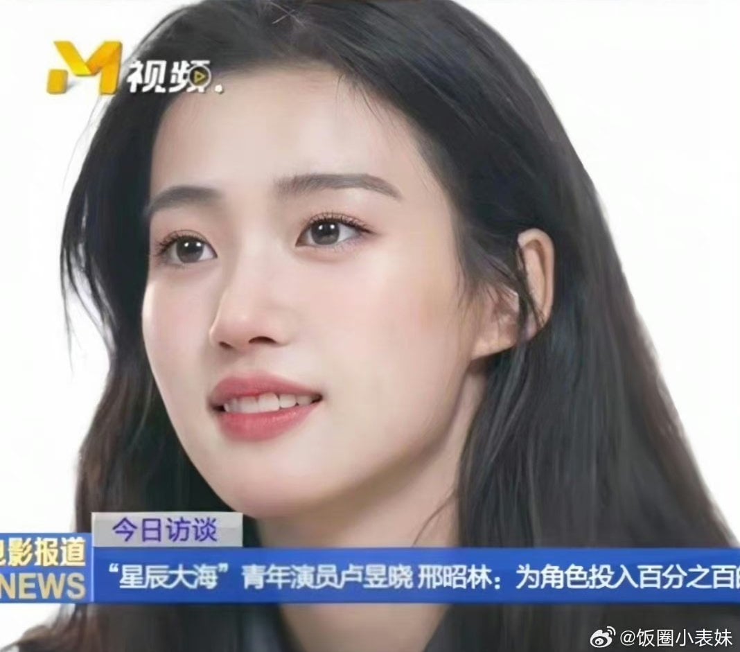 [잡담] 이 중국배우 진짜 개이쁘지 않아?? | 인스티즈