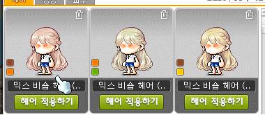 [잡담] 믹염지옥 실화야? | 인스티즈