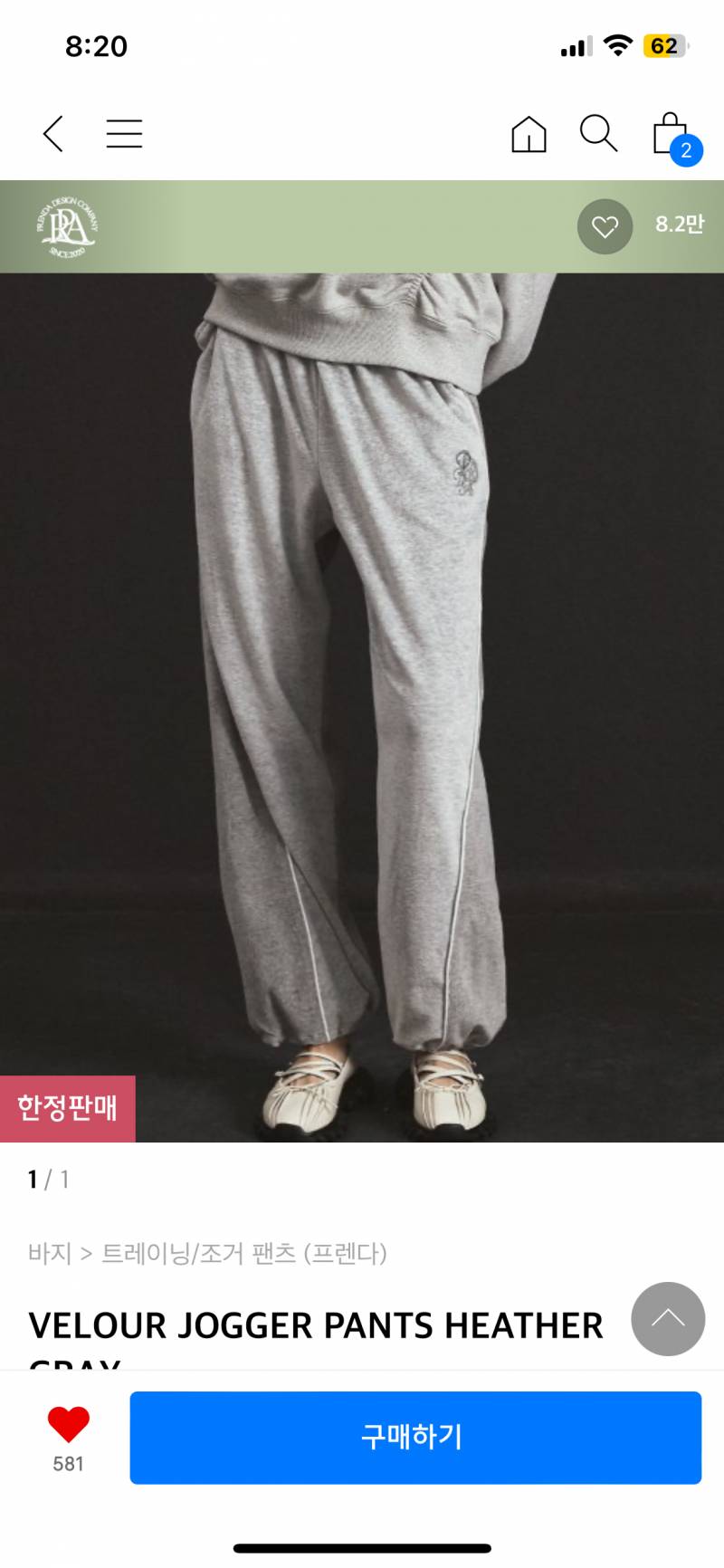 [잡담] 이렇게 입는 거 어때??? | 인스티즈