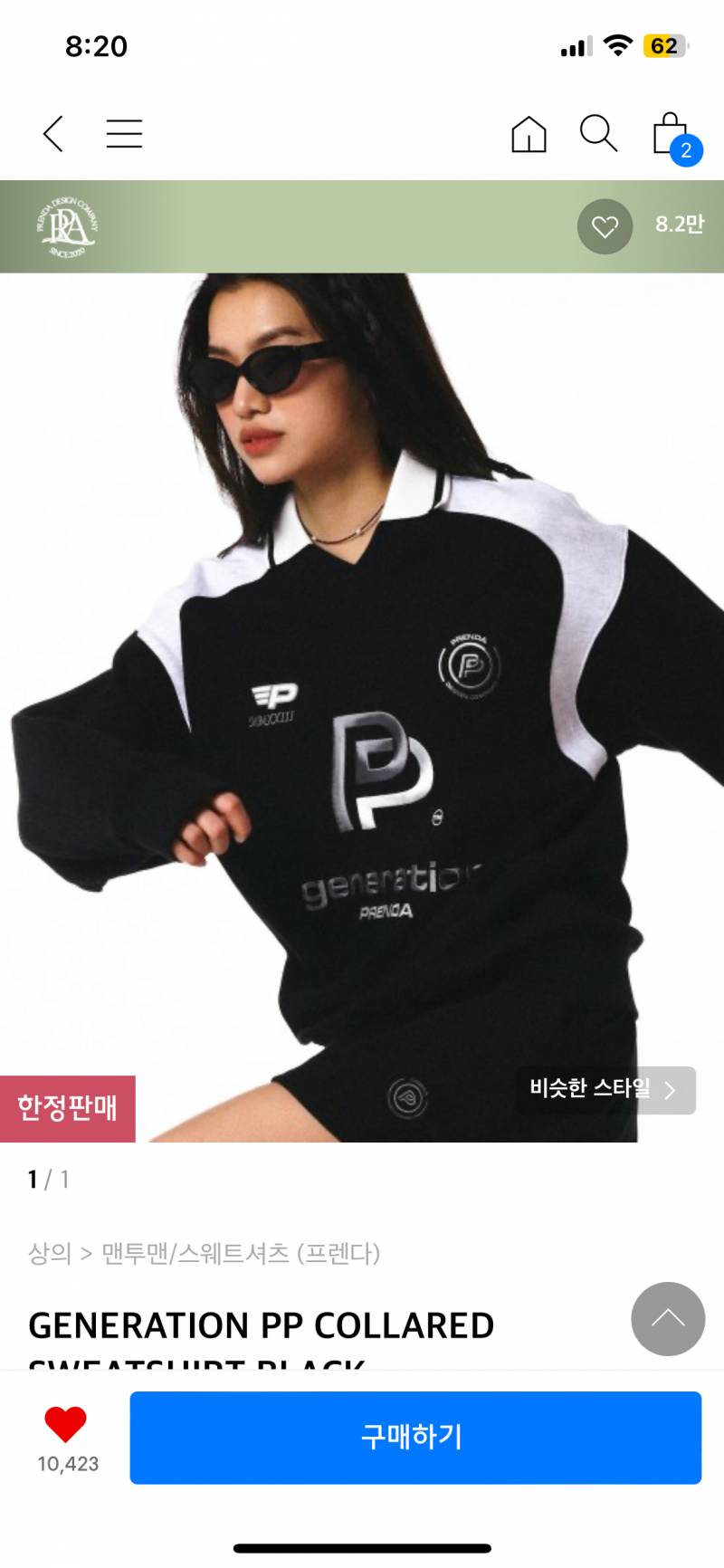 [잡담] 이렇게 입는 거 어때??? | 인스티즈