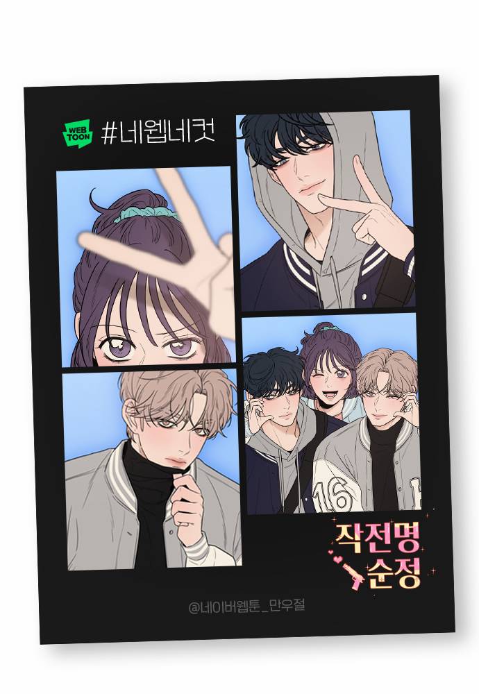 only 그림체만으로 역주행했던 웹툰 3대장.jpg | 인스티즈