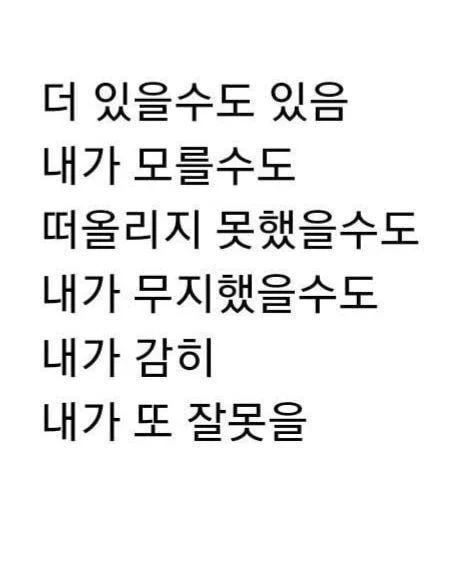 only 그림체만으로 역주행했던 웹툰 3대장.jpg | 인스티즈