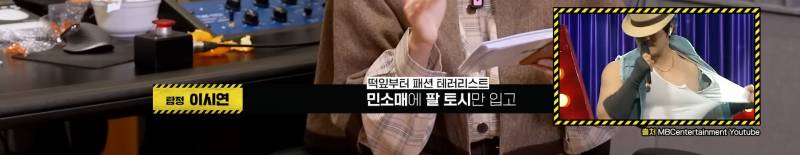 데뷔 음원 10000테이크 녹음했다는 QWER 이시연 | 인스티즈