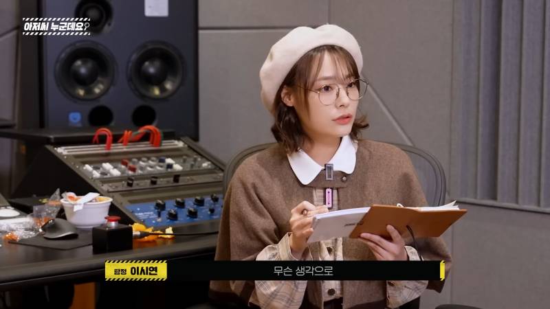 데뷔 음원 10000테이크 녹음했다는 QWER 이시연 | 인스티즈