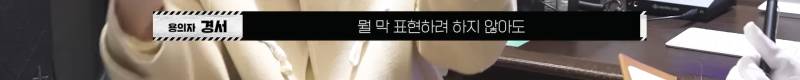 데뷔 음원 10000테이크 녹음했다는 QWER 이시연 | 인스티즈