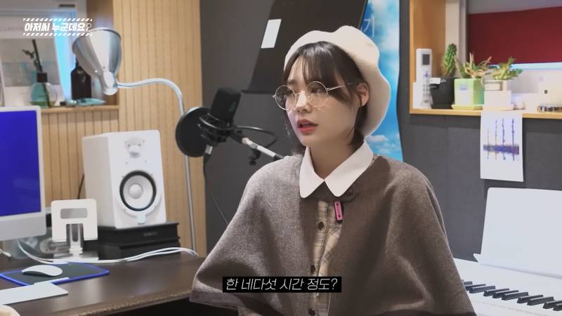 데뷔 음원 10000테이크 녹음했다는 QWER 이시연 | 인스티즈
