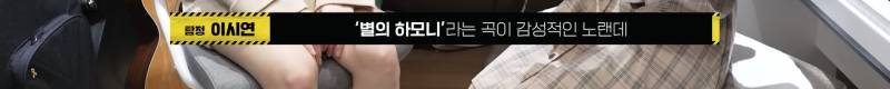 데뷔 음원 10000테이크 녹음했다는 QWER 이시연 | 인스티즈