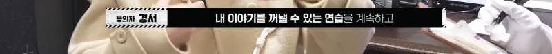 데뷔 음원 10000테이크 녹음했다는 QWER 이시연 | 인스티즈