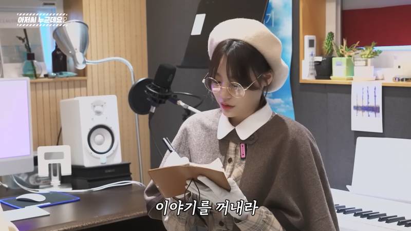 데뷔 음원 10000테이크 녹음했다는 QWER 이시연 | 인스티즈
