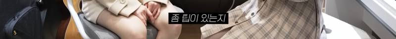 데뷔 음원 10000테이크 녹음했다는 QWER 이시연 | 인스티즈
