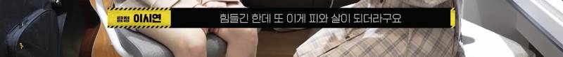 데뷔 음원 10000테이크 녹음했다는 QWER 이시연 | 인스티즈