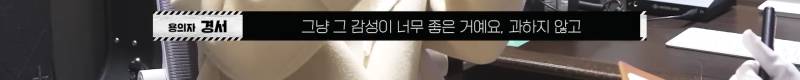 데뷔 음원 10000테이크 녹음했다는 QWER 이시연 | 인스티즈