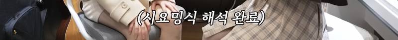 데뷔 음원 10000테이크 녹음했다는 QWER 이시연 | 인스티즈