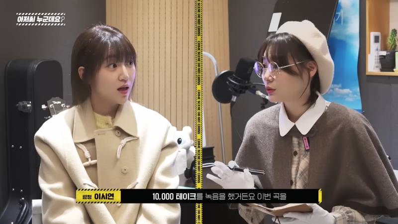 데뷔 음원 10000테이크 녹음했다는 QWER 이시연 | 인스티즈