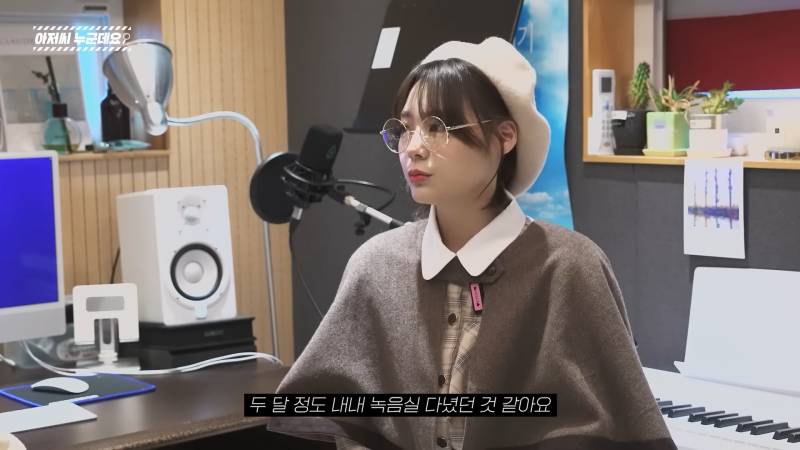 데뷔 음원 10000테이크 녹음했다는 QWER 이시연 | 인스티즈