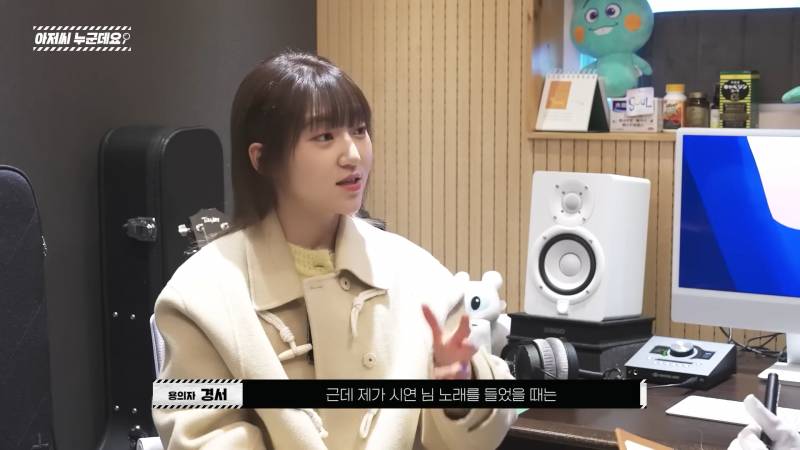 데뷔 음원 10000테이크 녹음했다는 QWER 이시연 | 인스티즈