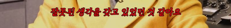 데뷔 음원 10000테이크 녹음했다는 QWER 이시연 | 인스티즈