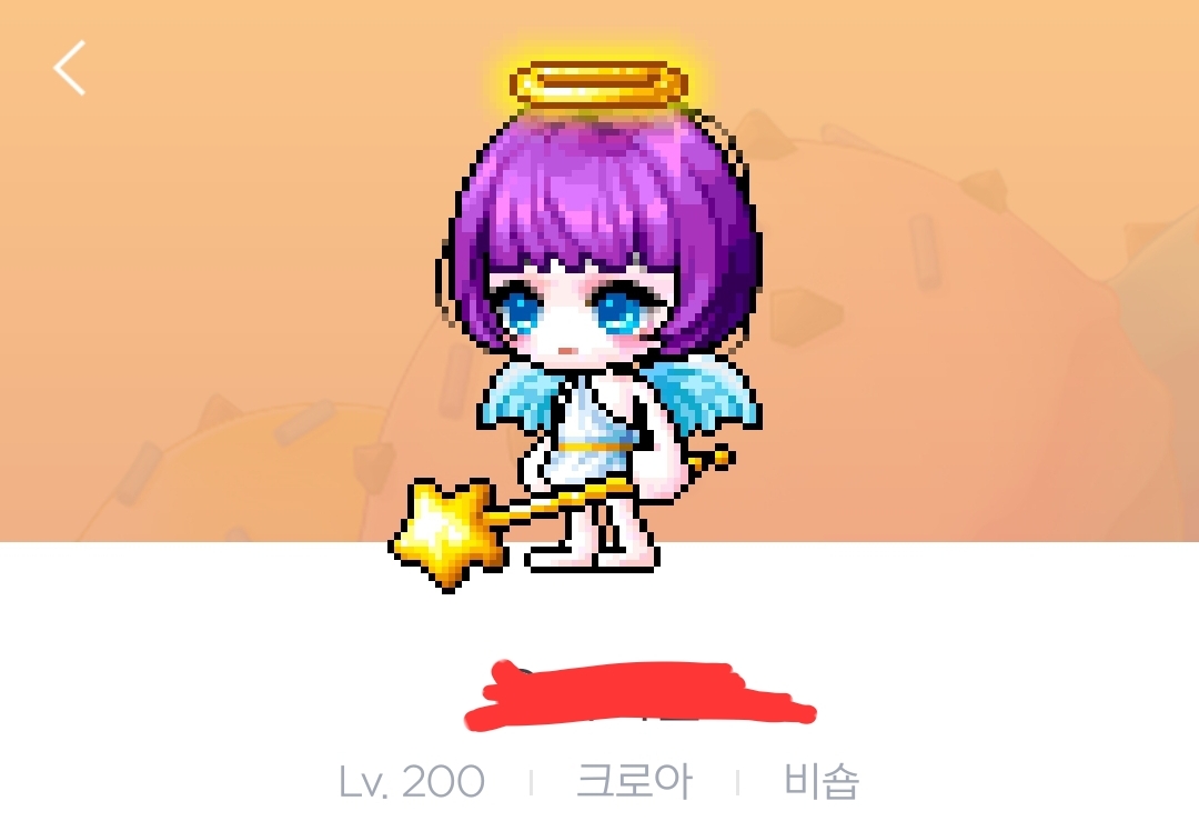 [잡담] 모험가 세트 본문 중에서 추천 가능한 사람 | 인스티즈