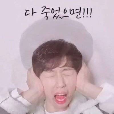 [잡담] 헐 얘들아 이안시누 알아??? (Ex 백신이 남사친이라면?) | 인스티즈
