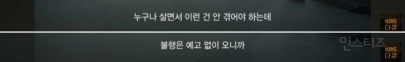 '원령공주'의 배경인 일본 야쿠섬에서 벌어진 한국인 실종사건 (김성진씨 실종사건) | 인스티즈